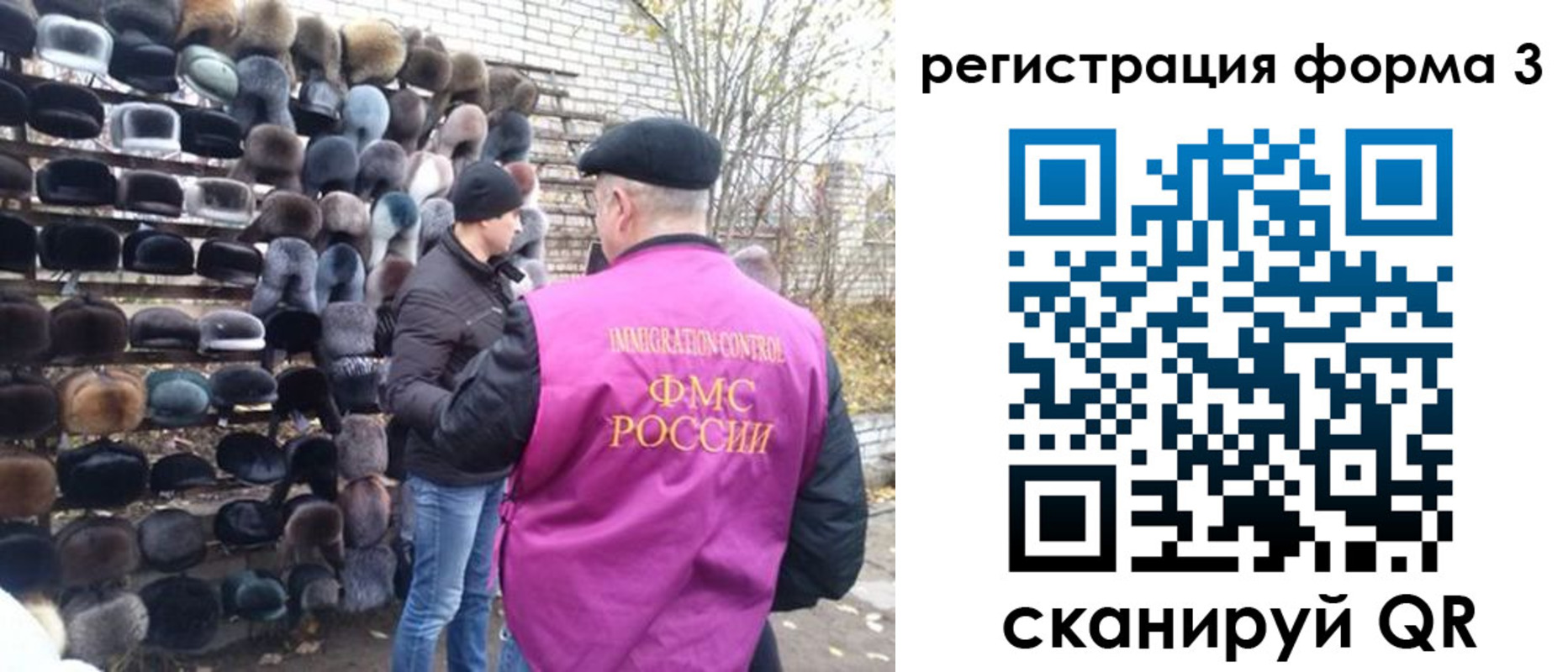прописка от собственника в Сорске