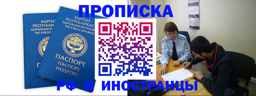 регистрация для школы в Сорске